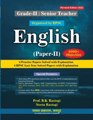 Chyavan Second Grade English Paper 2 By BK Rastogi And Neetu Rastogi Latest Edition