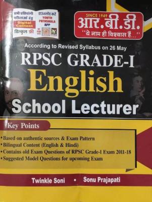 RBD English By Twinkle Soni And Sonu Prajapati For RPSC Grade-1 School Lecturer Exam Latest Edition
