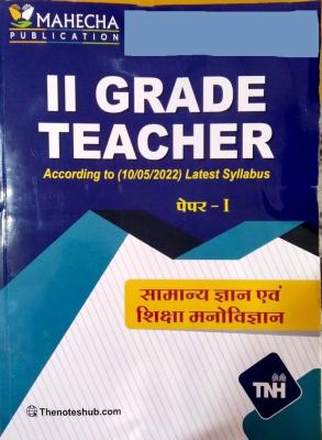 Mahecha Second Grade General Knowledge And Education Psychology (Samanya Gyan Evam Shiksha Manovigyan) For RPSC 2nd Grade Teacher Exam Latest Edition