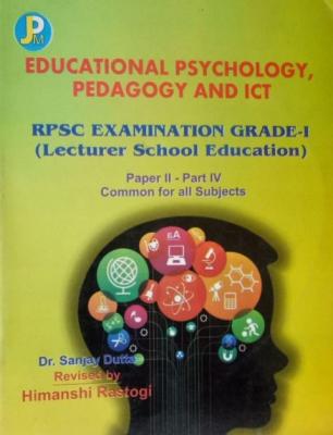 JPM Educational Psychology Pedagogy And ICT By Dr. Sanjay Dutta And Himanshi Rastogi Useful For RPSC 1st Grade School Lecturer Examination Latest Edition
