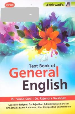 Ashirwad General English By Dr. Vinod Soni And Dr. Rajendra Vaishnav For RAS Mains Exam Latest Edition