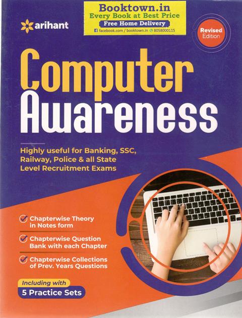 Arihant Objective Computer Awareness For Banking, SSC, Railway, Police And All Competitive Exam  Latest Edition
