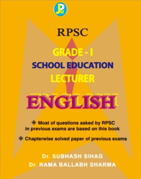 JPM English By Dr. Subhash Sihag And Dr. Rama Ballabh Sharma For RPSC First Grade Teacher Exam Latest Edition
