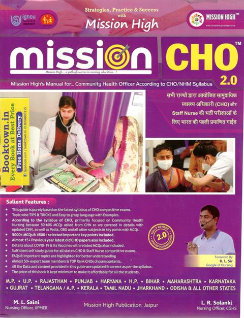 Mission High Mission 2.0 By M.L Saini And L.R Solanki For Community Health Officer (CHO) Exam Latest Edition