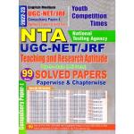 Youth NTA/UGC-NET/JRF Compulsory Paper I English Chapter wise 99 Solved Papers Latest Edition (Free Shipping)
