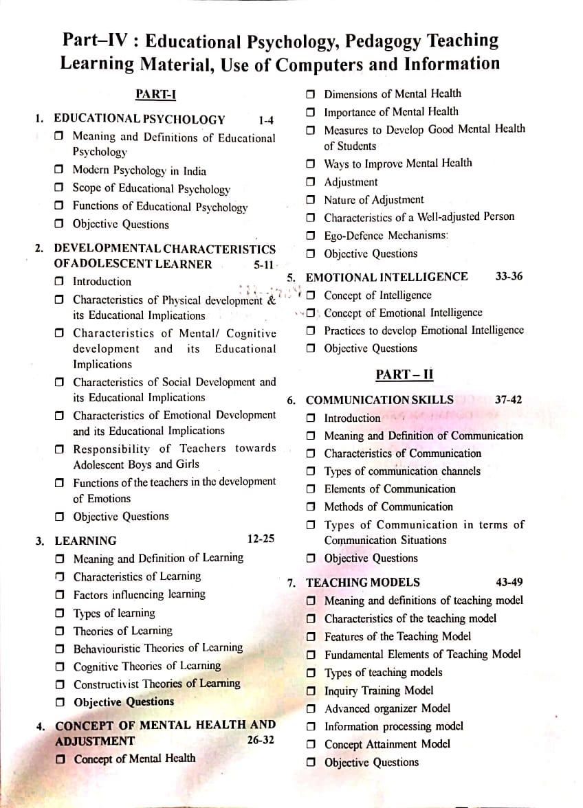 PCP First Grade English With Educational Psychology And Pedagogy By Indu Soni And Ravi S. Verma And Seema Pareek For RPSC 1st Grade School Lecturer Examination Latest Edition