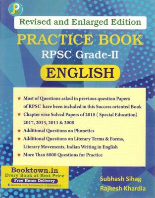 JPM English Practice Book By Subhash Singh and Rajkesh Khardia Revised and Enlarged for RPSC Second Grade Teacher Second Paper English Latest Edition
