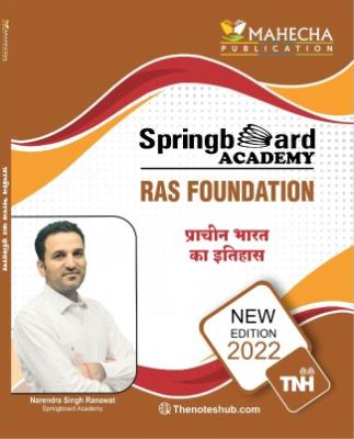 Mahecha Spring Board Academy RAS Foundation History of Ancient India (praacheen bhaarat ka itihaas) By Narendra Singh Ranawat For All Competitive Exam Latest Edition