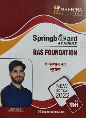 Mahecha Spring Board Academy RAS Foundation Geography of Rajasthan (Rajasthan ka bhugol) By Vijay Sihag Sir For All Competitive Exam Latest Edition