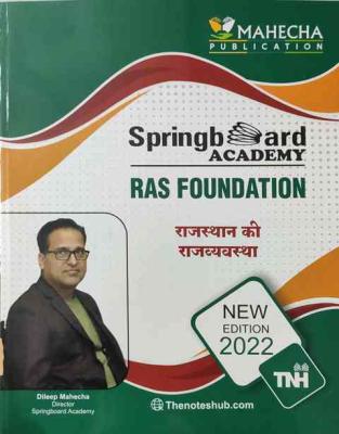 Mahecha Spring Board Academy RAS Foundation Polity of Rajasthan (rajasthan ki rajvyvastha) By Dileep Mahecha For All Competitive Exam Latest Edition