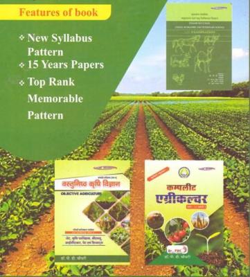 Surahee Jet Guide Previous Exam Solved Paper For JET, ICAR, PAT, BHU Latest Edition