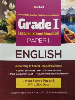 Arihant English Paper-2 For RPSC First Grade Teacher Exam Latest Edition