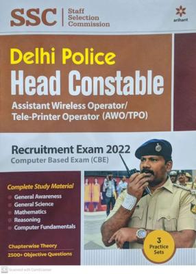 Arihant SSC Delhi Police Head Constable Assistant Wireless Oerator Recruitment Exam Latest Edition