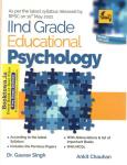 Chanakya RPSC 2nd Grade Education Psychology Book For Second Grade Teacher Exam By Dr. Gaurav Singh And Ankit Chauhan Latest Edition