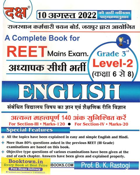 Daksh English By Professor B.K Rastogi For Reet Mains Level-2 Grade-III Teacher Exam Latest Edition