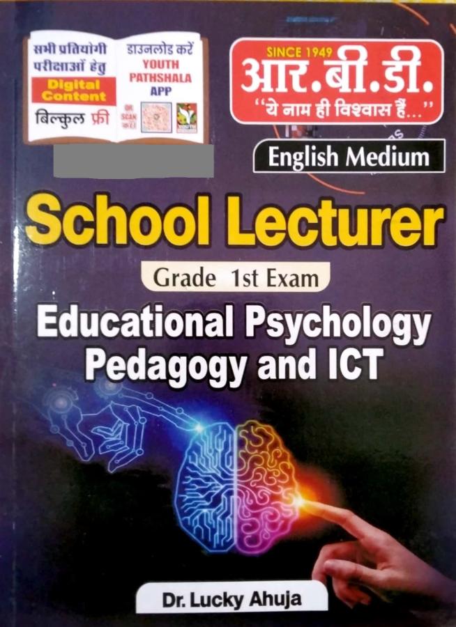 RBD First Grade Educational Psychology And Pedagogy And ICT By Dr. Lucky Ahuja For RPSC First Grade School Lecturer Examination Latest Edition