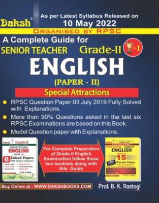 Daksh Second Grade A Complete Guide For Senior Teacher English Paper 2nd By Prof B.K Rastogi Latest Edition