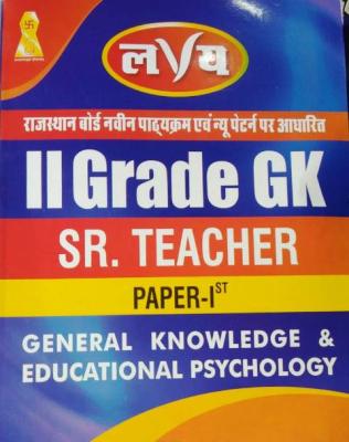 Lay General Knowledge And Educational Psychology Paper-I For RPSC  Second Grade Teacher Exam Latest Edition
