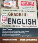 RBD English By Umakant Vyas And Swati Vashistha For Grade-III Level-II (Reet Mains) Target 140/140 Latest Edition