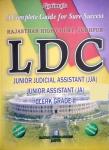 Garima A Complete Guide For Rajasthan High Court LDC Clerk Grade 2 ,JJA,JA In English Medium Latest Edition