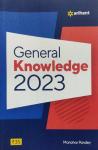 Arihant General Knowledge 2023 By Manohar Pandey For Competitive Exam Latest Edition