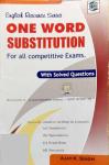 MB English Resource Series One Word Substitution For All Competitive Exams By Ajay K. Singh Latest Edition