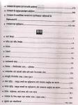 Lakshya Rajasthan High Court LDC Exam By Mahaveer Jain and Kanti Jain Latest Edition