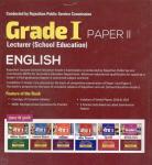 Arihant English Paper-2 For RPSC First Grade Teacher Exam Latest Edition