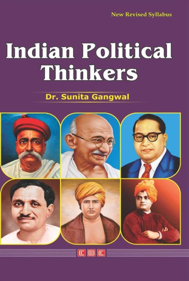 Daksh Indian Political Thinkers By Dr. Sunita Gangwal Latest Edition
