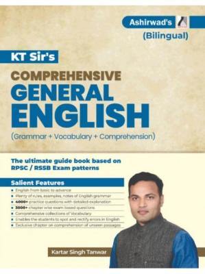 Ashirwad General English By Kartar Singh Tanwar For All Competitive Exam Latest Edition