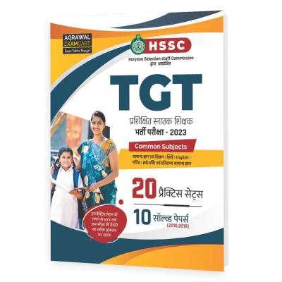 Agarwal Examcart HSSC TGT Practice Sets And Solved Papers Book For 2023 Exams Latest Edition