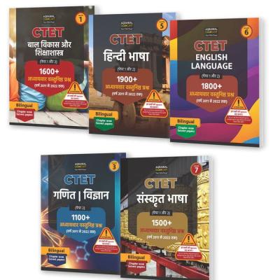 Agarwal Examcart CTET 05 Books Combo Of Paper 1 And 2 (Class 1 To 8) Child Development And Pedagogy, Hindi Language, English Language, Maths And Science, Sanskrit Language Chapter-Wise Solved Papers Latest Edition (Free Shipping)