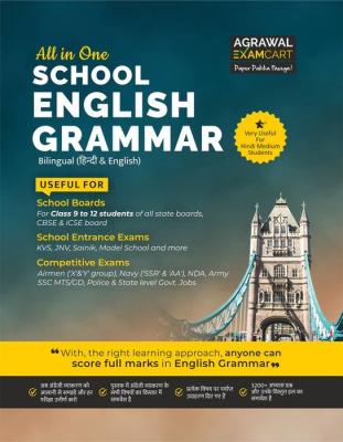 Agarwal Examcart All In One Latest English Grammar Bilingual Book For All New Pattern School Boards, Competitive And Entrance Exams Latest Edition
