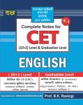 Daksh Rajasthan CET English Senior Secondary And Graduation Level By Prof. B.K. Rastogi For Common Eligibility Test Exam Latest Edition