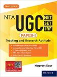 Oxford Teaching And Research Aptitude Paper-1 Third Edition For NTA UGC NET JRF By Harpreet Kaur Latest Edition (Free Shipping)