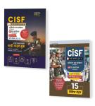 Agarwal Examcart 02 Book Combo Of CISF (Central Industrial Security Force) ASI Stenographer And Head Constable Ministerial Complete Practice Sets And Guide Exam Latest Edition