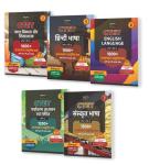 Agarwal Examcart CTET 05 Books Combo of Paper 1 (Class 1 To 5) Child Development And Pedagogy, Hindi Language, English Language, Sanskrit Language, Environmental Studies And Maths Chapter-Wise Solved Papers Latest Edition