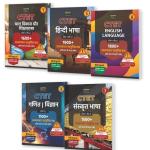 Agarwal Examcart CTET 05 Books Combo Of Paper 1 And 2 (Class 1 To 8) Child Development And Pedagogy, Hindi Language, English Language, Maths And Science, Sanskrit Language Chapter-Wise Solved Papers Latest Edition