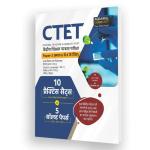 Agarwal Examcart CTET Paper 2 (Class 6 To 8) Practice Sets + Solved Papers For Exam 2022-23 Latest Edition