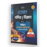 Agarwal Examcart CTET Paper 2 (Class 6 To 8) Ganit Evam Vigyan (Maths And Science) Chapter-Wise Solved Papers For 2022-23 Exams Latest Edition