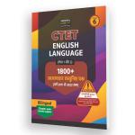 Agarwal Examcart CTET Paper 1 And 2 (Class 1 To 5 And 6 To 8) English Chapter-Wise Solved Papers For 2022-23 Exams Latest Edition
