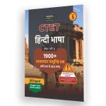 Agarwal Examcart CTET Paper 1 And 2 (Class 1to 5 And 6 To 8) Hindi Bhasha (Hindi Language) Chapter-Wise Solved Papers For 2022-23 Exams Latest Edition