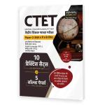 Agarwal Examcart CTET Paper-2 (Class 6 To 8) Practice Sets + Solved Papers For Exam 2022-23 Latest Edition
