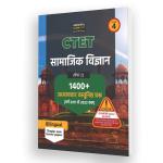Agarwal Examcart CTET Paper 2 (Class 6 To 8) Samajik Vigyan (Social Science) Chapter-Wise Solved Papers For 2022-23 Exams Latest Edition