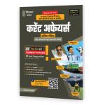 Agarwal Examcart Objective Current Affair Book Topic-Wise & Monthly (September 2022) Latest Edition