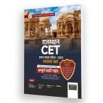 Agarwal Examcart Rajasthan CET (Common Eligibility Test) Complete Study Guide Book For 2023 Exams Latest Edition