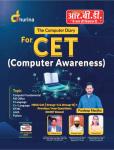RBD Computer Awareness (CET) Exam By Pradeep Manjhu Latest Edition