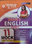 Moomal Second Grade English 11 Mock Test Paper With OMR Sheet For 2nd Grade Exams Latest Edition