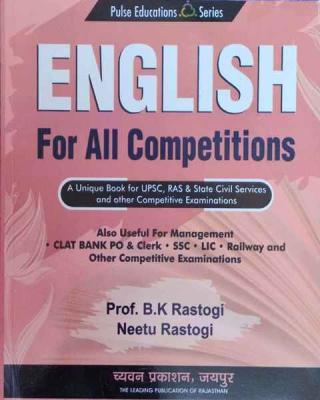 Chyavan Pulse English For All Competitions By Prof. B.K. Rastogi And Neetu Rastogi Latest Edition (Free Shipping)