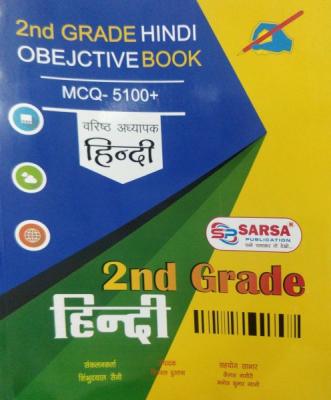 Sarsa RPSC 2nd Grade Hindi Objective Book MCQ 5100+ By Kailash Nagori And Manoj Kumar Swami Latest Edition